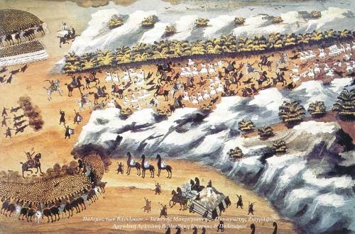 Η μάχη στα Βασιλικά. Πίνακας των Μακρυγιάννη Ιωάννη - Ζωγράφου Παναγιώτη